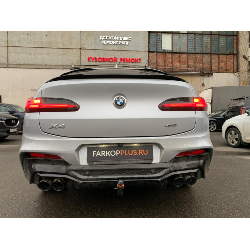 Фаркоп BOSAL (ORIS) на BMW X4 2018-  Арт. 4758-A (G02)