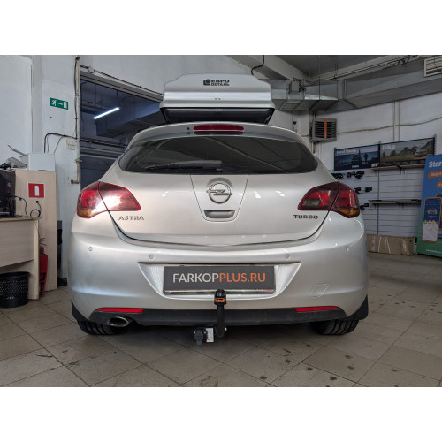 Фаркоп BOSAL (ORIS) на OPEL Astra J 2010–2015  Арт. 1178-A (хетчбэк)