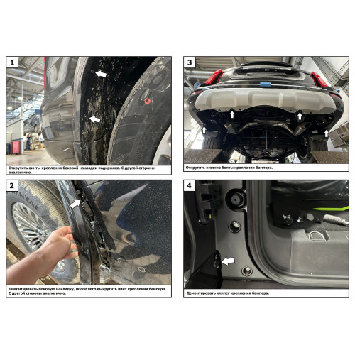 Фаркоп Berg на HAVAL H5 2020- Арт. F.4812.001