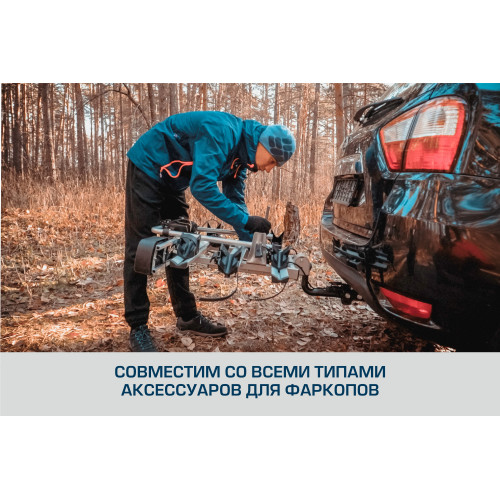 Фаркоп Berg на HAVAL H5 2020- Арт. F.4812.001
