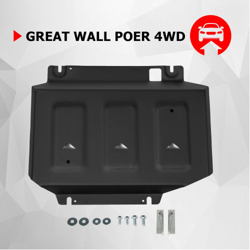 Защита Картера двигателя АвтоБроня для Great Wall POER 2021-, Сталь 45778 мм - Арт. 111.02023.1