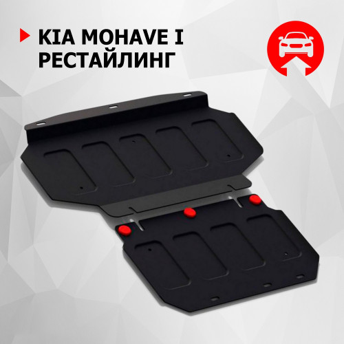 Защита Картера двигателя АвтоБроня для KIA Mohave 2008-2020 (I), Сталь 45778 мм - Арт. 111.02838.1