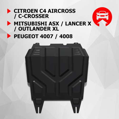 Защита Картера двигателя, КПП АвтоБроня для Citroen C-Crosser 2007-2013 I, Сталь 45778 мм - Арт. 111.04037.1