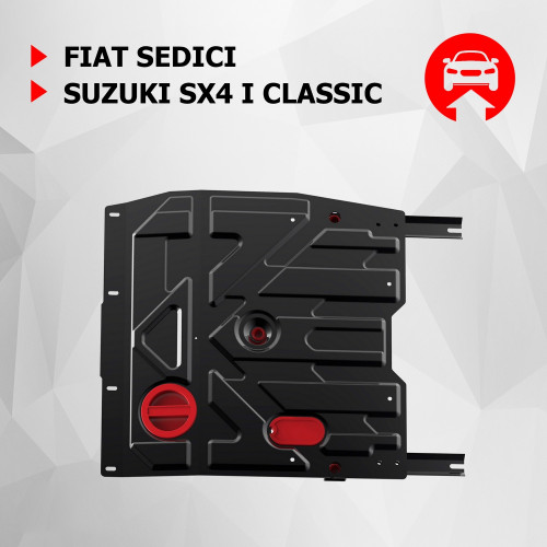 Защита Картера двигателя, КПП АвтоБроня для Fiat Sedici 2005-2013, Сталь 45778 мм - Арт. 111.05505.3