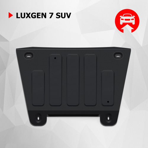Защита Картера двигателя, КПП АвтоБроня для Luxgen Luxgen 7 SUV 2013-2015 I, Сталь 45778 мм - Арт. 111.08801.1