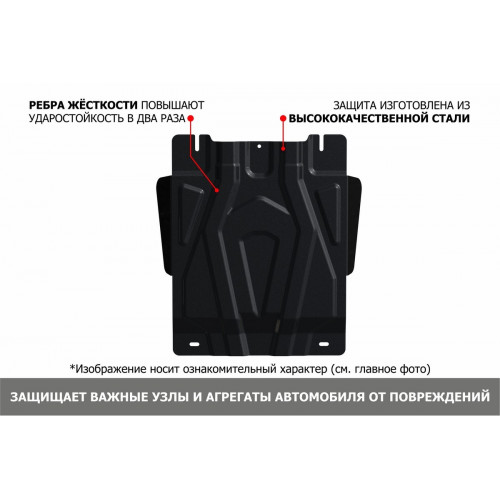 Защита КПП АвтоБроня для Lexus LX 2007-2012 III J200, Сталь 45778 мм - Арт. 111.09507.1