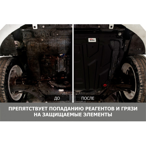 Защита КПП АвтоБроня для Lexus LX 2007-2012 III J200, Сталь 45778 мм - Арт. 111.09507.1