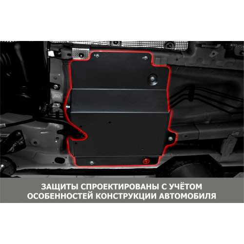 Защита Картера двигателя АвтоБроня для Geely Atlas 2017-2023, Сталь 45778 мм - Арт. 111.01917.1