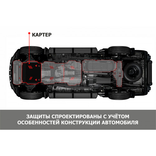 Защита Картера двигателя АвтоБроня для Subaru Impreza 2007-2011, Сталь 45778 мм - Арт. 111.05407.1