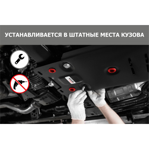 Защита Картера двигателя АвтоБроня для Subaru Impreza 2007-2011, Сталь 45778 мм - Арт. 111.05407.1