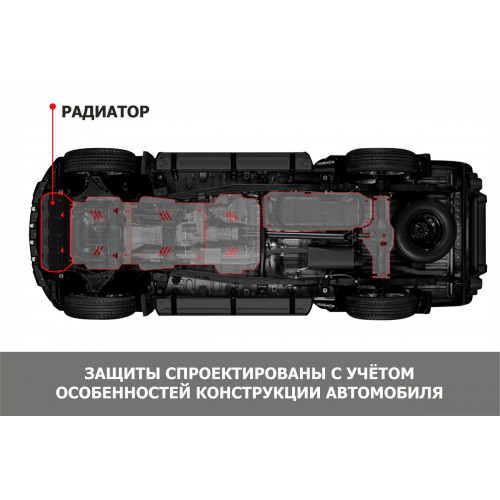 Защита Радиатора АвтоБроня для Toyota Hilux 2005-2015 , Сталь 45778 мм - Арт. 111.05744.1