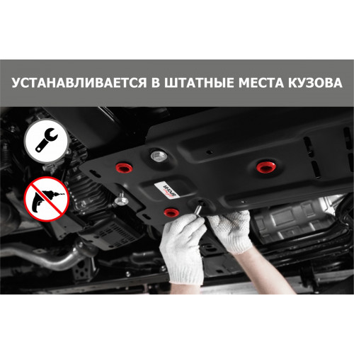 Защита Радиатора АвтоБроня для Toyota Hilux 2005-2015 , Сталь 45778 мм - Арт. 111.05744.1