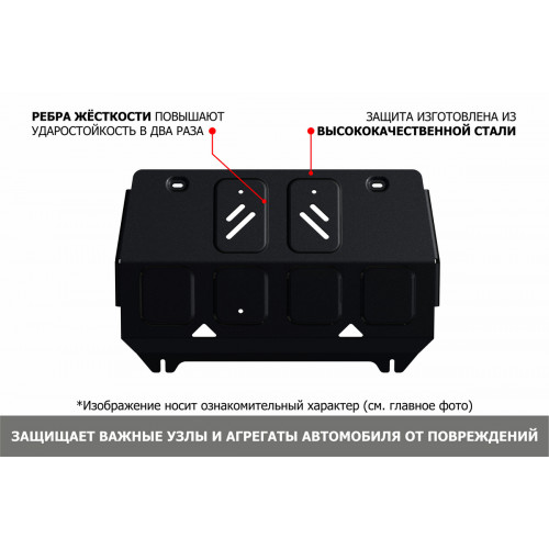 Защита Картера двигателя АвтоБроня для Toyota Land Cruiser 2021- XII J300, Сталь 45778 мм - Арт. 111.09559.1