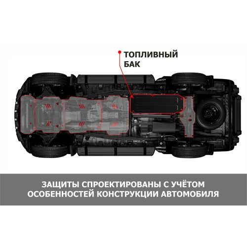 Защита Картера двигателя АвтоБроня для Toyota Land Cruiser 2021- XII J300, Сталь 45778 мм - Арт. 111.09560.1
